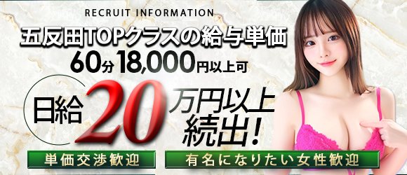 ウルトラロイヤル