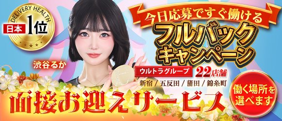 ウルトラロイヤル