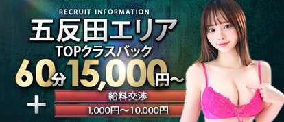 ウルトラロイヤル