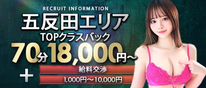 ウルトラロイヤル