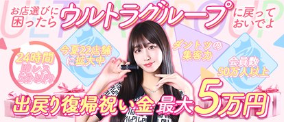 ウルトラロイヤル