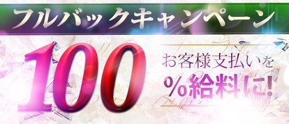 ウルトラロイヤル