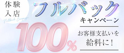 ウルトラロイヤル