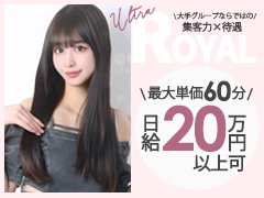 ☆入店祝い金10万円プレゼント<br />→<br />「やってみたいけど勇気が出ない…」そんなあなたを全力で応援します！入店してくれた方全員に【入店祝い金10万円】支給♪全員が対象だから、初日から安心して働けます。経験やブランクは問いません。あなたの新しいスタートを一緒に作りましょう！<br /><br />☆出戻り復帰祝い金最大5万円プレゼント<br />→<br />「辞めちゃった手前、戻りづらい…」「久しぶりで不安…」そんな気持ちも全部大丈夫！私たちは“もう一度頑張りたい”を全力で応援します。1度でも当店で働いた事がある方なら【再スタート応援金5万円】支給♪復帰初日から支給！環境もスタッフもあの頃よりもっと働きやすくなっています！<br /><br /><br />　LINE・メール・電話でもOKです👍<br />不安な方のためにＷＥＢ面談はじめました✨<br />グループ求人窓口担当者がＬＩＮＥビデオ通話で質問にお答えします👍<br />24時間受付可能です、お気軽にお待ちしております💕