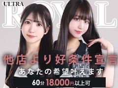 ☆入店祝い金10万円プレゼント<br />→<br />「やってみたいけど勇気が出ない…」そんなあなたを全力で応援します！入店してくれた方全員に【入店祝い金10万円】支給♪全員が対象だから、初日から安心して働けます。経験やブランクは問いません。あなたの新しいスタートを一緒に作りましょう！<br /><br />☆出戻り復帰祝い金最大5万円プレゼント<br />→<br />「辞めちゃった手前、戻りづらい…」「久しぶりで不安…」そんな気持ちも全部大丈夫！私たちは“もう一度頑張りたい”を全力で応援します。1度でも当店で働いた事がある方なら【再スタート応援金5万円】支給♪復帰初日から支給！環境もスタッフもあの頃よりもっと働きやすくなっています！<br /><br /><br />　LINE・メール・電話でもOKです👍<br />不安な方のためにＷＥＢ面談はじめました✨<br />グループ求人窓口担当者がＬＩＮＥビデオ通話で質問にお答えします👍<br />24時間受付可能です、お気軽にお待ちしております💕