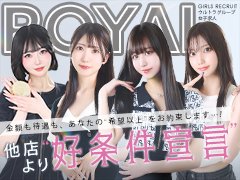 ☆入店祝い金30万円プレゼント<br />→<br />「やってみたいけど勇気が出ない…」そんなあなたを全力で応援します！入店してくれた方全員に【入店祝い金30万円】支給♪全員が対象だから、初日から安心して働けます。経験やブランクは問いません。あなたの新しいスタートを一緒に作りましょう！<br /><br />☆出戻り復帰祝い金最大5万円プレゼント<br />→<br />「辞めちゃった手前、戻りづらい…」「久しぶりで不安…」そんな気持ちも全部大丈夫！私たちは“もう一度頑張りたい”を全力で応援します。1度でも当店で働いた事がある方なら【再スタート応援金5万円】支給♪復帰初日から支給！環境もスタッフもあの頃よりもっと働きやすくなっています！<br /><br /><br />　LINE・メール・電話でもOKです👍<br />不安な方のためにＷＥＢ面談はじめました✨<br />グループ求人窓口担当者がＬＩＮＥビデオ通話で質問にお答えします👍<br />24時間受付可能です、お気軽にお待ちしております💕