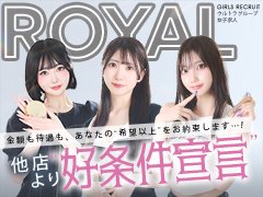☆入店祝い金30万円プレゼント<br />→<br />「やってみたいけど勇気が出ない…」そんなあなたを全力で応援します！入店してくれた方全員に【入店祝い金30万円】支給♪全員が対象だから、初日から安心して働けます。経験やブランクは問いません。あなたの新しいスタートを一緒に作りましょう！<br /><br />☆出戻り復帰祝い金最大5万円プレゼント<br />→<br />「辞めちゃった手前、戻りづらい…」「久しぶりで不安…」そんな気持ちも全部大丈夫！私たちは“もう一度頑張りたい”を全力で応援します。1度でも当店で働いた事がある方なら【再スタート応援金5万円】支給♪復帰初日から支給！環境もスタッフもあの頃よりもっと働きやすくなっています！<br /><br /><br />　LINE・メール・電話でもOKです👍<br />不安な方のためにＷＥＢ面談はじめました✨<br />グループ求人窓口担当者がＬＩＮＥビデオ通話で質問にお答えします👍<br />24時間受付可能です、お気軽にお待ちしております💕