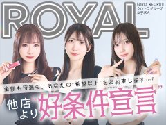 ☆入店祝い金30万円プレゼント<br />→<br />「やってみたいけど勇気が出ない…」そんなあなたを全力で応援します！入店してくれた方全員に【入店祝い金30万円】支給♪全員が対象だから、初日から安心して働けます。経験やブランクは問いません。あなたの新しいスタートを一緒に作りましょう！<br /><br />☆出戻り復帰祝い金最大5万円プレゼント<br />→<br />「辞めちゃった手前、戻りづらい…」「久しぶりで不安…」そんな気持ちも全部大丈夫！私たちは“もう一度頑張りたい”を全力で応援します。1度でも当店で働いた事がある方なら【再スタート応援金5万円】支給♪復帰初日から支給！環境もスタッフもあの頃よりもっと働きやすくなっています！<br /><br /><br />　LINE・メール・電話でもOKです👍<br />不安な方のためにＷＥＢ面談はじめました✨<br />グループ求人窓口担当者がＬＩＮＥビデオ通話で質問にお答えします👍<br />24時間受付可能です、お気軽にお待ちしております💕