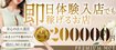 PREMIUMー萌ー