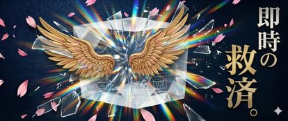 ハンドリング　亀頭責め専門店