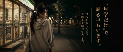 ハンドリング　亀頭責め専門店