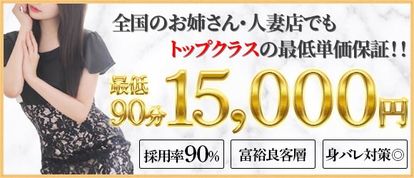 オトナめE+