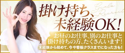 オトナめE+