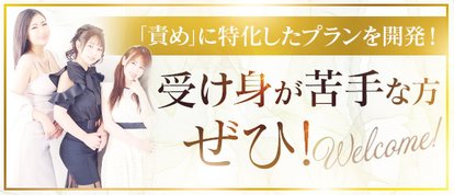 オトナめE+