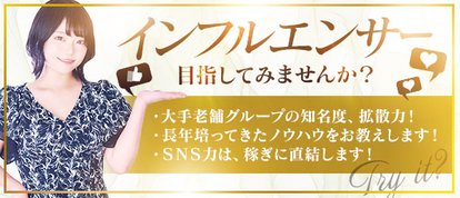 オトナめE+