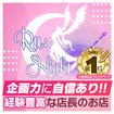Ru:Night