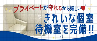 ナディア 静岡