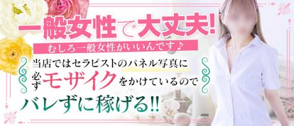 ナディア 静岡