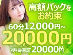 このお仕事を始めることに不安を感じる方も多いと思います。<br /><br />当店では体験入店をして頂くことも可能です！<br />必ず入店しなくてはいけないということはありませんので<br />試してみて“合わない”と思った場合は、スタッフにお気軽にお申し付けください♪