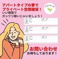給与明細大公開♪♪♪　