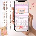 写メ日記・オキニトークの重要性☝️