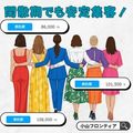 給与明細大公開♪♪♪　