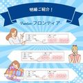 給与明細大公開🍒