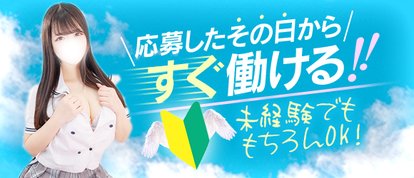 アイドル研究生