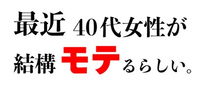 奥鉄オクテツ仙台店（デリヘル市場）