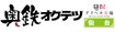 奥鉄オクテツ仙台店（デリヘル市場）
