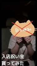 0511★本当にもらえます！！