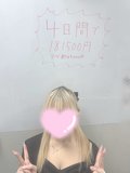 4/9🫧ྀི直近の出〇ぎちゃんのお給料✨