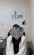 給与紹介