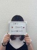 【通常店クラス！？】直近の女子給与紹介