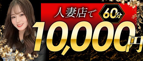 ウルトラセレブリティ
