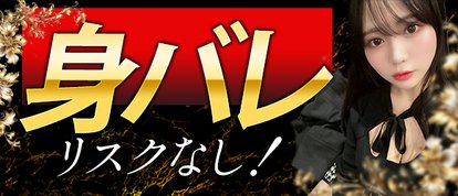 ウルトラセレブリティ