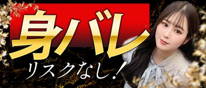 ウルトラセレブリティ