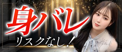 ウルトラセレブリティ