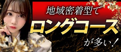 ウルトラセレブリティ
