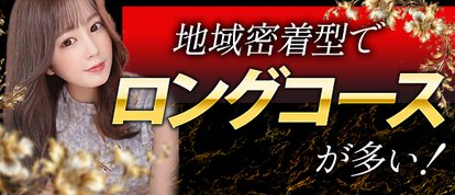 ウルトラセレブリティ