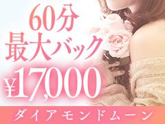 当店では無理なく、楽しく、安心して続けられる環境を何より大切にしています。<br />「自分にできるかな?」<br />「未経験だけど大丈夫かな?」<br />「ちょっと話だけ聞いてみたい」<br /><br />そんな気持ちでも全く問題ありません!<br />最初は誰だって不安で当たり前です。<br />私たちスタッフがしっかりサポートいたしますので、<br />一歩ずつ一緒に進んでいきましょう。