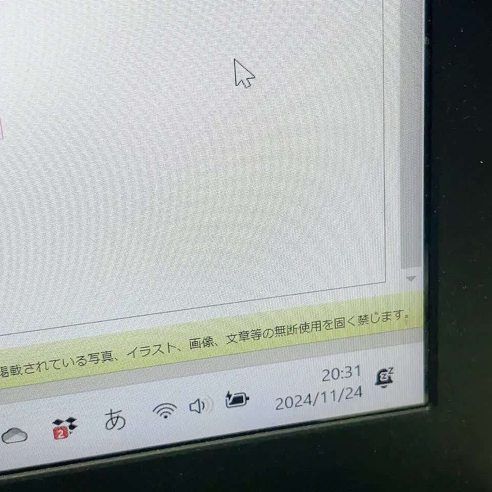 サムネイル