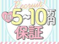 質問や相談なども受け付けております。<br />まずは、ご応募お待ちしております。
