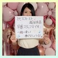 女性スタッフ在中♪