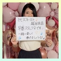 女性スタッフ在中♪