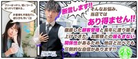 ミセス ファースト 越谷本店ーお姉さん・若妻専門店ー