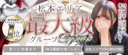 Club audition-クラブオーディション-松本店
