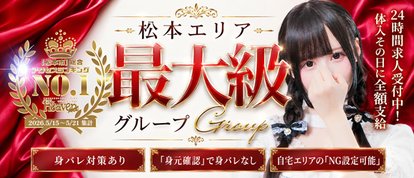Club audition-クラブオーディション-松本店