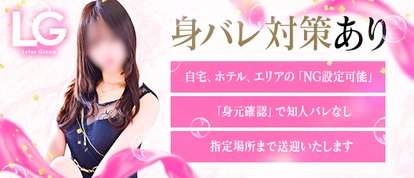 Club audition-クラブオーディション-松本店