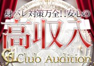 　<br /><br /><br />【県内初!!最先端の独自顧客管理システム導入店】<br /><br />大切な在籍女性を守るため、業界ではいち早く最先端の顧客管理システムを導入！<br />オープンから10年以上に及ぶ顧客データーの蓄積に基づき、良質で紳士的なお客様のご案内を実現、在籍女性が安心してお仕事出来る環境となっております。<br /><br /><br /><br />・保証制度あり（要相談）<br />　※条件等は待機時間、各種待遇により変動<br /><br /><br />【応募受付時間】<br /><br />LINE：24ｈ<br />MAIL：24h<br />TEL ：24h<br /><br /><br />LINE ID：lotus-job<br />直通TEL：08047453336<br />MAIL：lotus.job.offer@gmail.com<br /><br /><br /><br />その他待遇<br /><br />●完全日払い制<br />●オプション料金100%バック<br />●交通費補助<br />●寮完備<br />●送迎あり<br />●車通勤可/無料駐車場完備<br />●アリバイ会社完備<br />●給与明細発行可<br />●完全自由出勤<br />●マイナンバー制度対応可<br />★出稼ぎもちろん歓迎★<br /><br />★その他お気軽にご相談下さいませ!！★<br /><br /><br />営業時間/定休日　9：00～27：00/不定休.